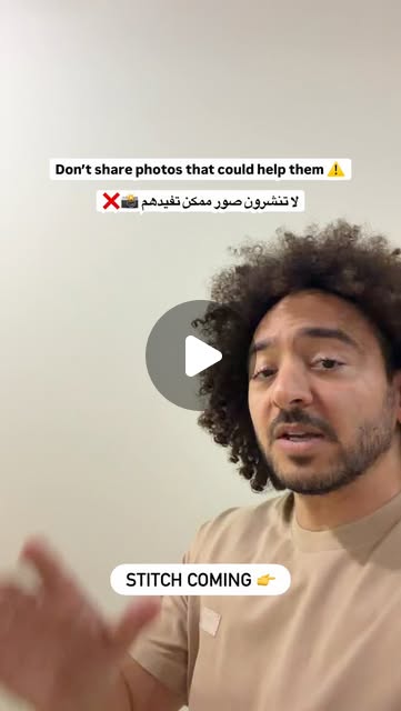 Why you shouldn’t film 📸❌