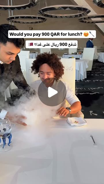 Would you pay 900QR for lunch? Michelin star experience in Qatar 🇶🇦 Share it with a friend ↗️
