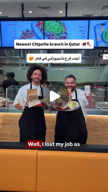Newest Chipotle branch in Qatar 🇶🇦😍 Share it with a friend ↗️ — Qatar reel by TripleF Qatar in Qatar