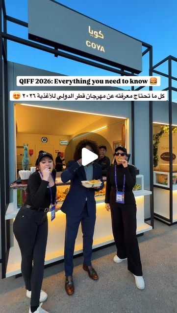 BIGGEST FOOD FESTIVAL IN QATAR 🇶🇦🍔 Share this video with a friend ↗️ @qiff.qa is back and even bigger! it’s full of surprises so watch till the end!