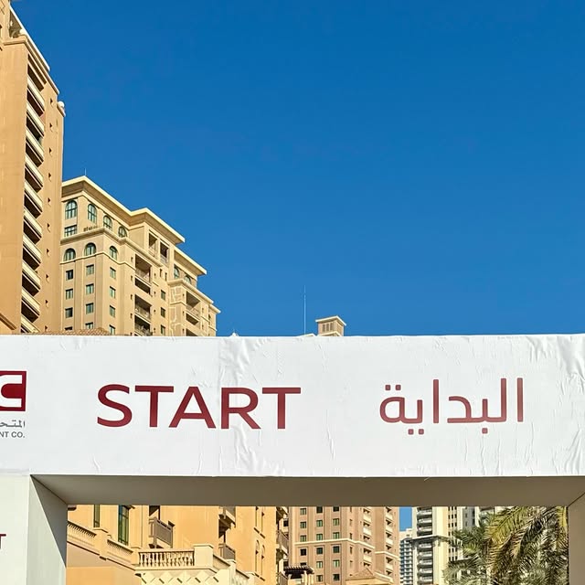 Happy Qatar National Sports Day 2024☀️ ⚡️ 