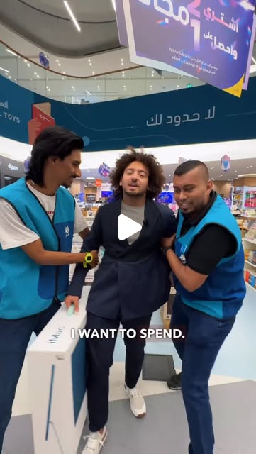 Let me spend @alifstoresqa 😭 Buy 2 Get 1 for FREE 😍 Share with a friend ↗️ — Qatar reel by TripleF Qatar in Qatar