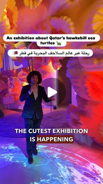 The cutest exhibition in Qatar 🇶🇦🐢 Share it with a friend 