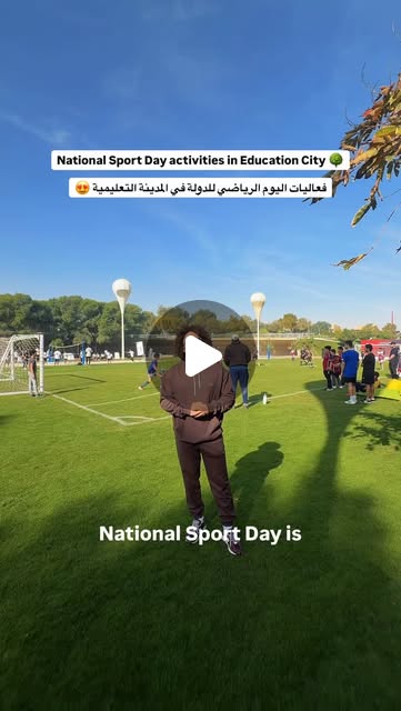National Sport Day Activities in Education City 🌳 Share it with a friend ↗️