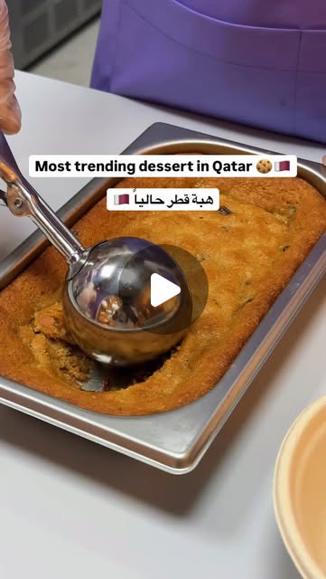 Most trending dessert in Qatar 🇶🇦 April 2026