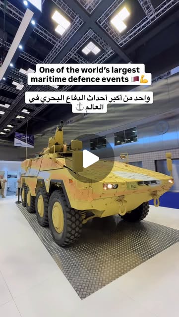One of the world’s largest maritime defence events happening in Qatar 🛟🇶🇦 Share it with a friend ↗️