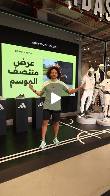Step outside and explore! Enjoy special prices at Sports Corner & make the most of outdoor adventure — Qatar reel by TripleF Qatar