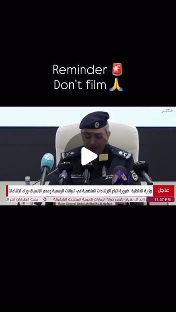 Stay indoors — Qatar reel by TripleF Qatar in Qatar