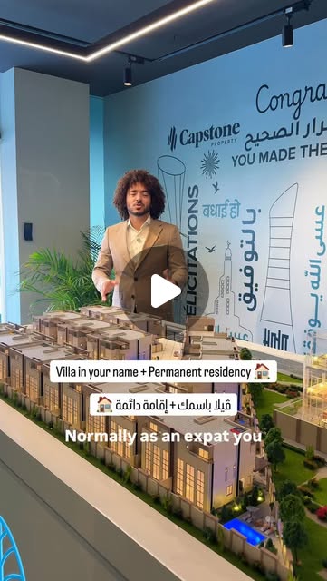 Villa in your name + permanent residency in Qatar 🇶🇦🏠