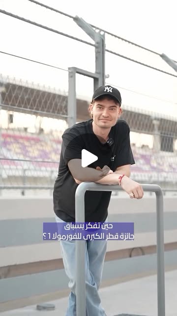 . — Qatar reel by TripleF Qatar