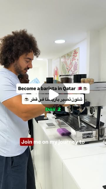 How to become a barista in Qatar ☕️🇶🇦 Share it with a friend ↗️ — Qatar reel by TripleF Qatar in Qatar