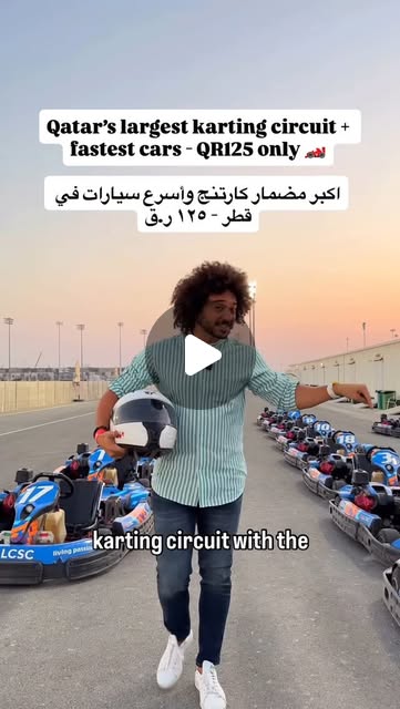 Largest karting circuit in Qatar 🇶🇦 + Fastest cars 🏎️ 💨  — Qatar reel by TripleF Qatar in Lusail Circuit