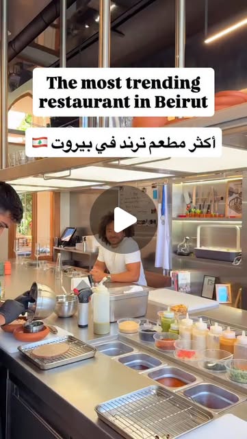 The most trending restaurant in Beirut 🇱🇧 — Qatar reel by TripleF Qatar in @lmatbakh.lb