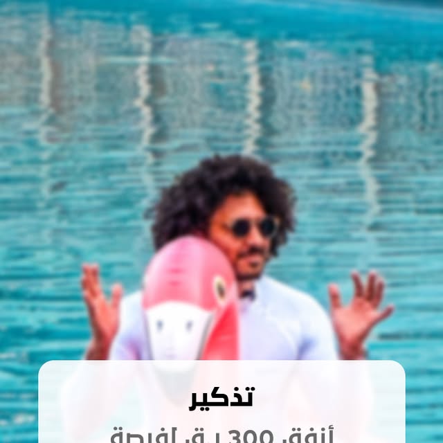 ...نهاية القصة واضحة — Qatar reel by TripleF Qatar