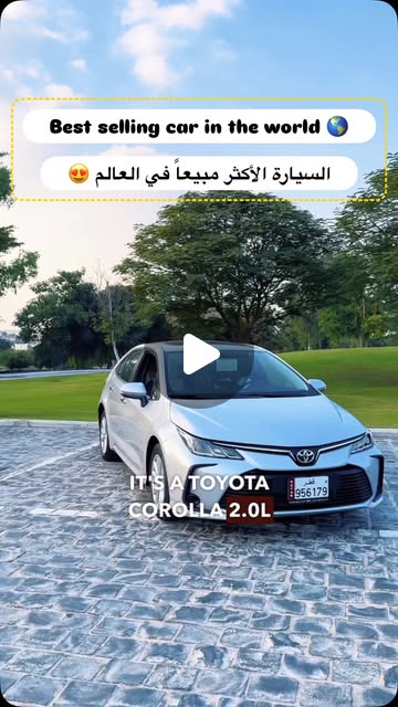 For 81,500QR only 😍The best selling car in the world 🌍 it’s the Toyota Corolla! — Qatar reel by TripleF Qatar