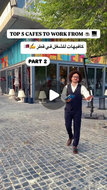 Cafes to work from in Qatar 🇶🇦 PART 2 — Qatar reel by TripleF Qatar in Corneesh