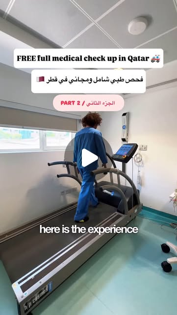 Part 2 - Detailed experience of the FREE full medical check up for Qataris and Residents who lived h