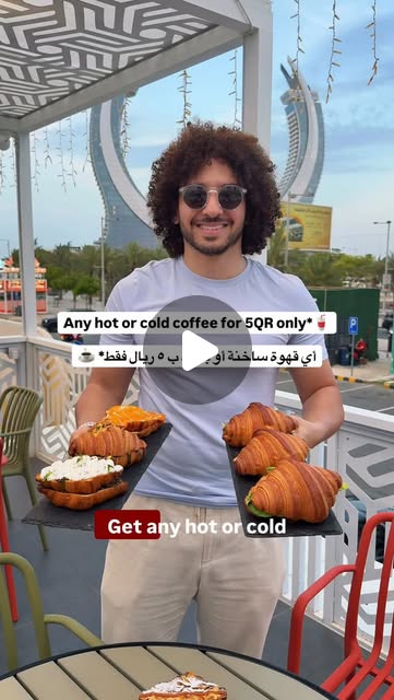 Any hot or cold coffee for 5QR only* ☕️😍🇶🇦