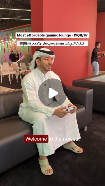 Newest most affordable gaming lounge in Qatar 🎮🇶🇦