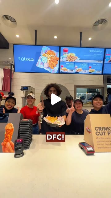 Raising Cane’s opens their 2nd branch in DFC 📍