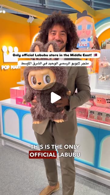 Only official Labubu store in the Middle East is open! Share with a friend ↗️ — Qatar reel by TripleF Qatar in Qatar
