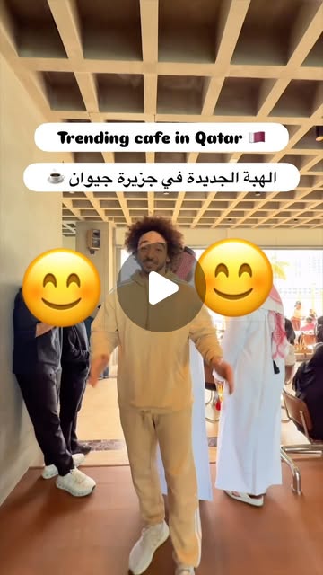 New cafe in Qatar 🇶🇦  — Qatar reel by TripleF Qatar