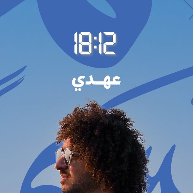 At 18:12, Anas marks National Day with gratitude for the life he has built in Qatar. — Qatar reel by TripleF Qatar in Qatar