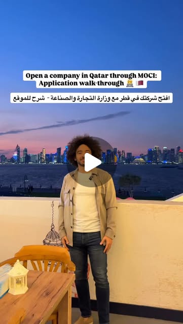 Open a company in Qatar through MOCI: Application walk-through 🧑‍💻🇶🇦 Share it with a friend ↗️ — Qatar reel by TripleF Qatar in Qatar
