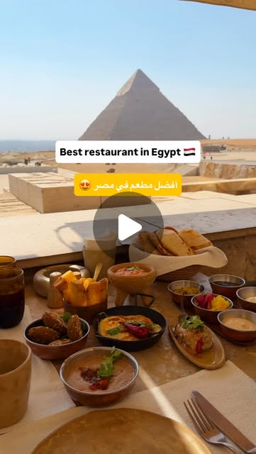 Best restaurant in EGYPT 🇪🇬😍😍 Share it with a friend ↗️ — Qatar reel by TripleF Qatar in egypt
