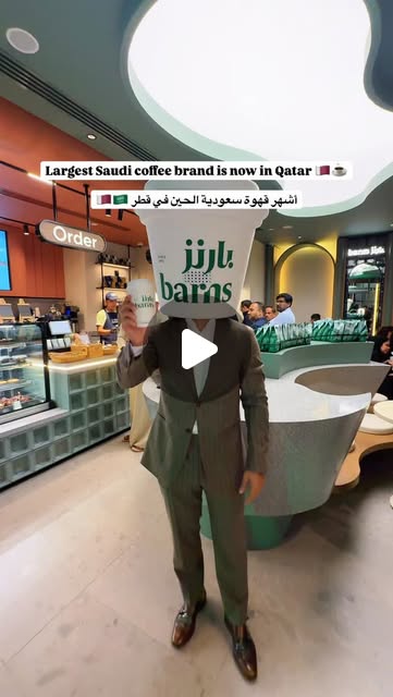 Largest Saudi coffee brand is now open in Qatar 🇶🇦🇸🇦