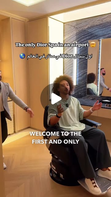 World’s first & only airport Dior Spa 🧖‍♀️  — Qatar reel by TripleF Qatar in Hamad international Airport
