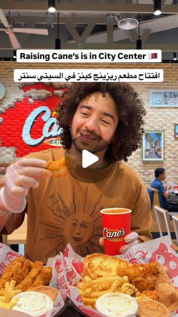 Chicken Fingers for breakfast? Raising Cane’s just opened their 4th branch in Qatar 🇶🇦 🥳