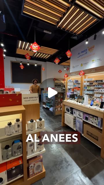 Huge discounts on your favourite devices 😍 — Qatar reel by TripleF Qatar in alaneesqtr