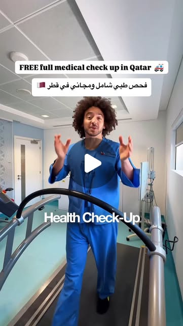 FREE full medical check up for Qataris and Residents who lived here for at least 15 years! 🤯🚑