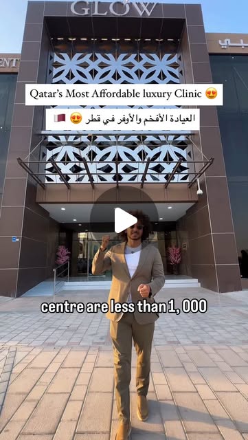 Qatar’s Most Affordable luxury Clinic 😍 — Qatar reel by TripleF Qatar in Duhail, Near Tawar Mall