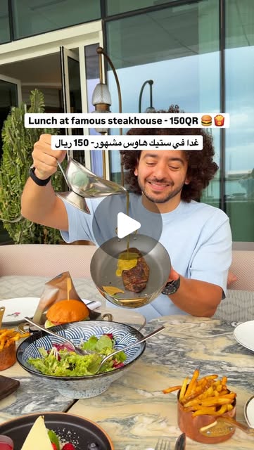 Lunch at famous steak house for 150QR only 🍔🍟🇶🇦