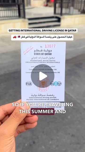 Get your international driving license in Qatar 🇶🇦 🚙 