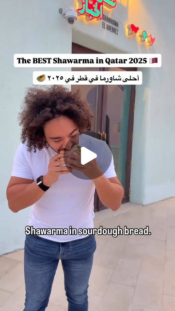 Best shawarma you will try in Qatar in 2025 🥙🇶🇦 — Qatar reel by TripleF Qatar in Shawarma El khebbez
