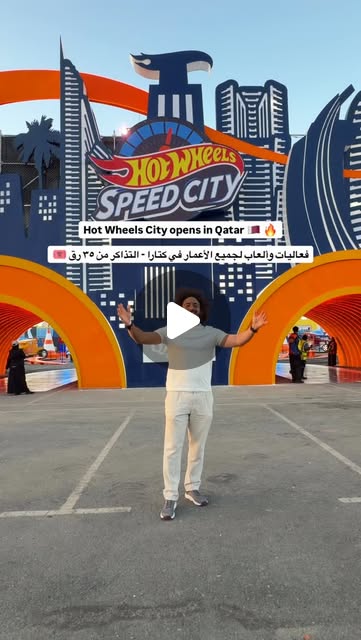 Hot Wheels City opens in Qatar 🇶🇦🏎️🔥 Share it with a friend ↗️
