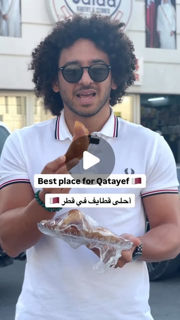 est Qatayef in Qatar 🌙 🇶🇦 Share it with a friend ↗️