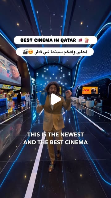 These are the newest cinema screens in Qatar 🇶🇦 🍿 — Qatar reel by TripleF Qatar in The Centro (Rawdat Al Hamam)