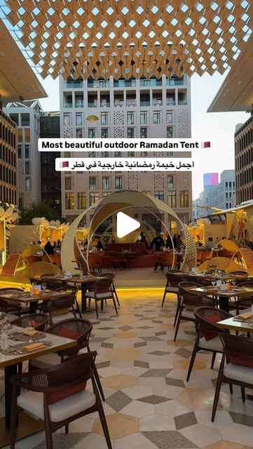 Most beautiful outdoor tent Ramadan in Qatar 🇶🇦 Share it with a friend ↗️