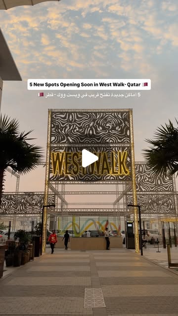 5 New Places opening soon… 🇶🇦 — Qatar reel by TripleF Qatar in Qatar