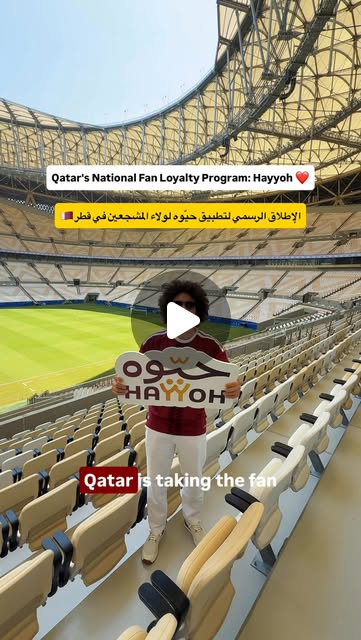 ↗️  @hayyoh.qa ⚽️🇶🇦 Qatar’s first sports loyalty program — Qatar reel by TripleF Qatar in Qatar