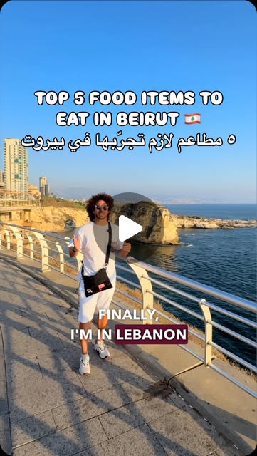 TOP 5 THINGS TO EAT IN BEIRUT 🇱🇧 