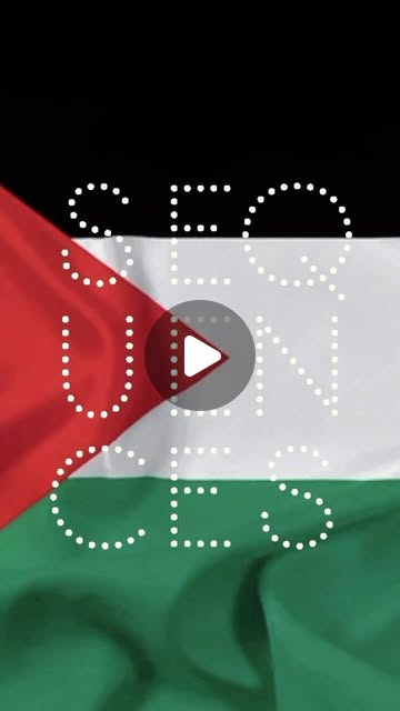 بسم الله الرحمن الرحيم  — Qatar reel by TripleF Qatar in تيراس سيكونسس