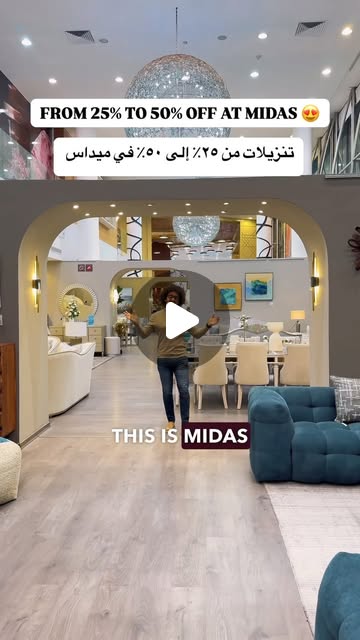 @midasfurnitureqatar , the largest and most luxurious furniture store in Qatar. 🪑🛋️ — Qatar reel by TripleF Qatar in Visit Salwa Road or visit the website (midasfurniture.com) for free home delivery around Qatar. The offer is valid until December 31st so don’t miss out 🤩