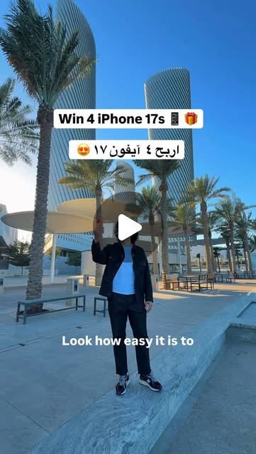 Win an 4 iPhones 17 Pro 📱 Lusail City is giving away 4 devices, one every week 🎉