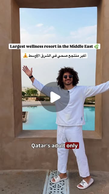 Would you spend QR2000 to stay here? 🤔 Share it with a friend ↗️
