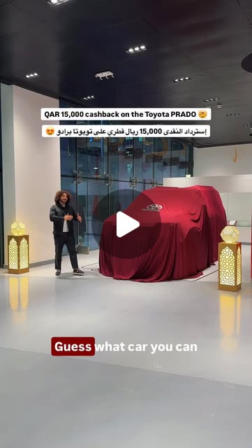QAR 15,000 CASHBACK on the Toyota Prado 😍 Share it with a friend ↗️